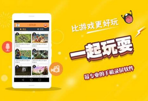 東方智啟科技APP開發-直播軟件開發如何讓產品成為王牌產品