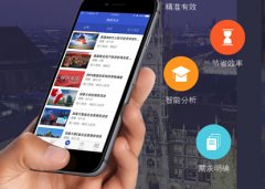 東方智啟科技APP開發-興趣社交app開發的玩法