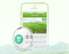 東方智啟科技APP開發-生態農業app開發 為農業帶來全新出路