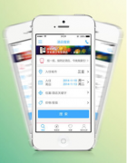 東方智啟科技APP開發-查賓館開房記錄app開發為什么不可行