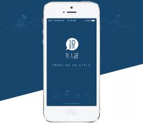 東方智啟科技APP開發-語音記事app開發 有事說出來