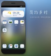 東方智啟科技APP開發-鄉村管理app開發 發動村民一起看家