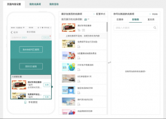 東方智啟科技APP開發-app后臺管理開發怎樣才能做好