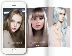 東方智啟科技APP開發-頭發用品app開發 交易從頭開始