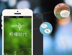 東方智啟科技APP開發-虛擬管理app開發 打造口袋里的眾創空間