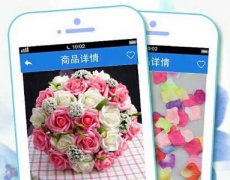 東方智啟科技APP開發-鮮花訂購app開發功能架構