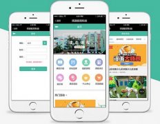 東方智啟科技APP開發-教育類app軟件開發如何坐擁半壁江山