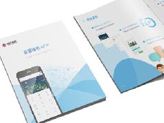 東方智啟科技APP開發-智慧城市app開發能否承受城市建設之重