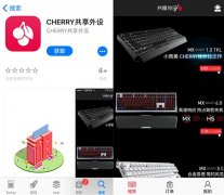 東方智啟科技APP開發-共享鍵盤app開發  專業設備消毒清潔