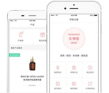 膚質報告app開發讓您整裝待發