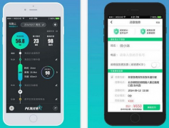 東方智啟科技APP開發-違章查詢app開發讓車主出行更輕松