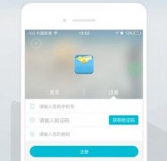 東方智啟科技APP開發-解決用戶燃眉之急的放款app制作