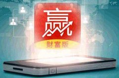 東方智啟科技APP開發-2017證券app開發解決方案