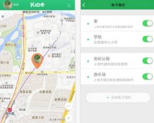 東方智啟科技APP開發-定位app開發成為市場矚目焦點原因是什么