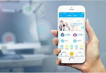 上門康復app開發 緩解空巢老人之痛