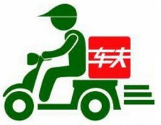 東方智啟科技APP開發-代跑腿app開發市場的現在和未來