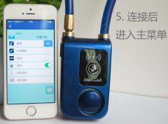 東方智啟科技APP開發-智能門鎖app開發現狀分析