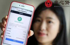 東方智啟科技APP開發-查稅app開發 落實稽查新規范