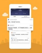 東方智啟科技APP開發-股票app開發的四種類型