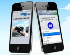 東方智啟科技APP開發-駕考app開發亂象不止 正確姿勢是什么