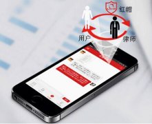 東方智啟科技APP開發-AI法律軟件開發應該怎么看