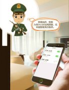 東方智啟科技APP開發-智能防盜報警器APP開發引爆市場