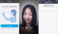 東方智啟科技APP開發-生物識別應用開發三種主流識別技術