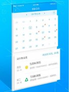 東方智啟科技APP開發-網貸APP開發解決方案