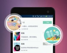 東方智啟科技APP開發-開發類似美攝APP的短視頻產品創造風口之道