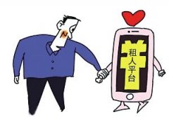 東方智啟科技APP開發-租人APP開發能火爆發展是因為掌握了這點