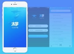 東方智啟科技APP開發-知識付費下半場 共享課程APP開發更有機會