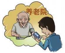 東方智啟科技APP開發-智能養老APP開發 為晚年幸福生活新增了一道屏障