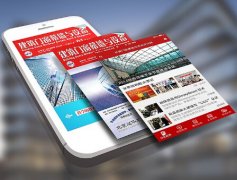 東方智啟科技APP開發-建筑設備APP開發 提供一站式服務