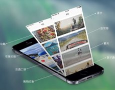 東方智啟科技APP開發-大學生旅游app開發如何增加品牌黏性