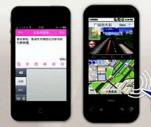 東方智啟科技APP開發-垃圾車定位APP開發 了解垃圾去哪兒