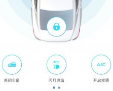 東方智啟科技APP開發-智能車機APP開發 危化品安全運輸助手