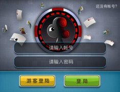 東方智啟科技APP開發-棋牌app多少錢一個