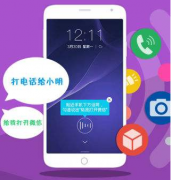 東方智啟科技APP開發-聲紋識別APP開發在公共領域的應用