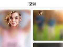 東方智啟科技APP開發-人臉搜索APP開發 進入臉搜時代