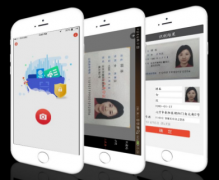 東方智啟科技APP開發-辦護照APP的出現能解決哪些問題