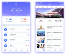 東方智啟科技APP開發-賬單管理APP開發 幫助年輕人維持良好信用