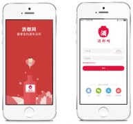 東方智啟科技APP開發-白酒電商APP開發 2018年不能忽視的新寵 