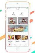 東方智啟科技APP開發-烘焙APP開發幫助你告別線下烹飪班