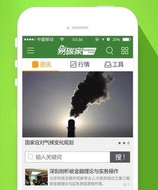 能源行業巡檢APP開發有哪些功能