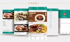 東方智啟科技APP開發-吃貨零食APP開發 快速找到心儀零食