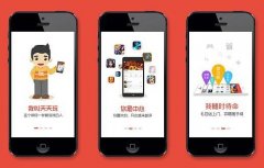 東方智啟科技APP開發-功能游戲軟件開發真的小眾嗎