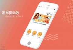 東方智啟科技APP開發-廚房助手APP開發 你買菜她搭配