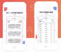 東方智啟科技APP開發-2018年最熱的項目 金融區塊鏈APP開發