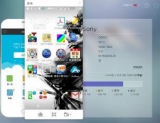 東方智啟科技APP開發-回顧2017年實用性的文件管理APP軟件