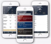 東方智啟科技APP開發-銀行APP開發正在遭遇什么